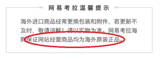 跨境电商如何处理保修问题,保修骗局