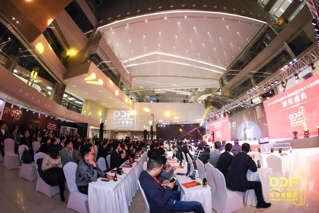 禾木设计师荣获“2018光华龙腾奖-中国装饰设计业百人榜”荣誉