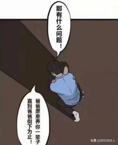 那些让你笑出眼泪的搞笑图片,50张搞笑图片总有一张能逗笑你