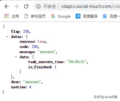 格式化显示程序出错,格式化json的工具