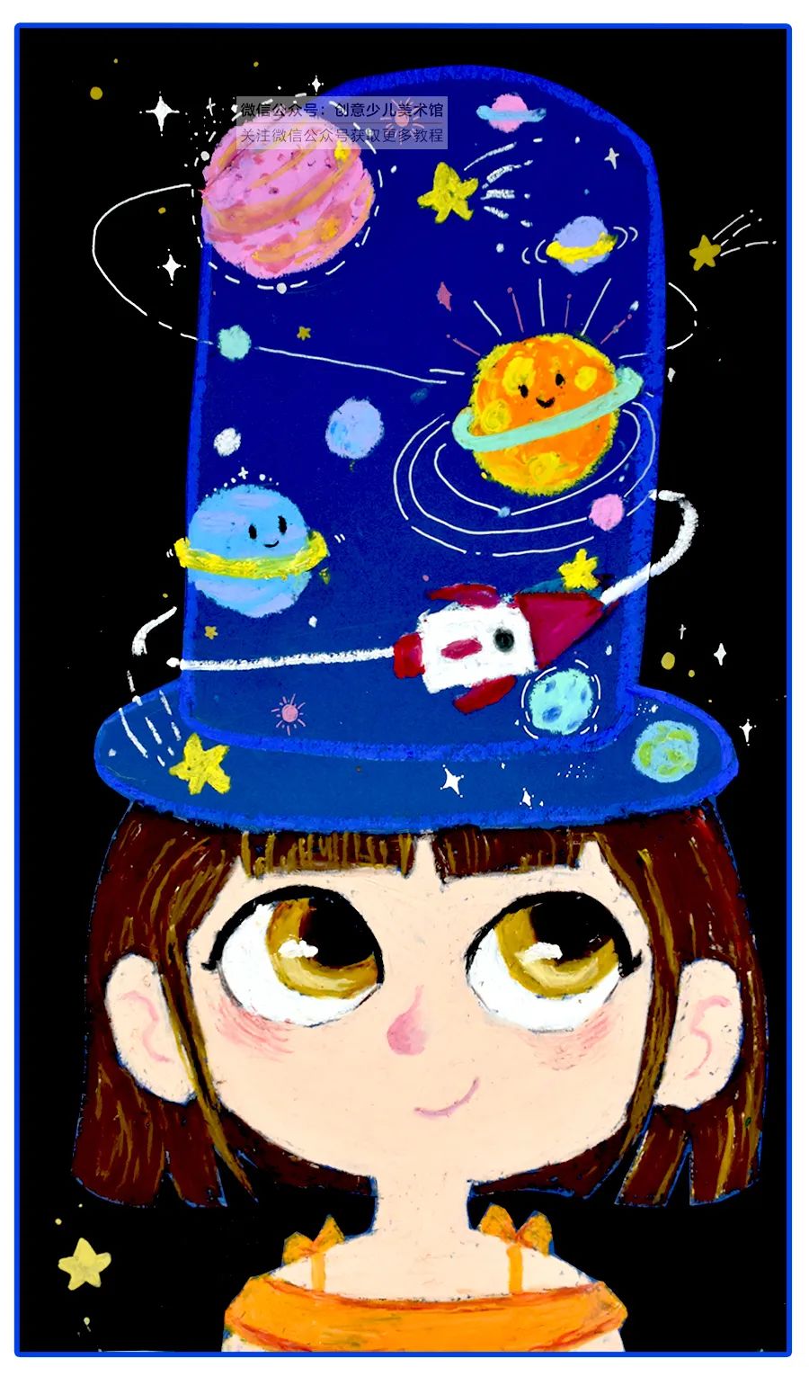 儿童创意画漂亮的帽子,方形帽子怎么画儿童画