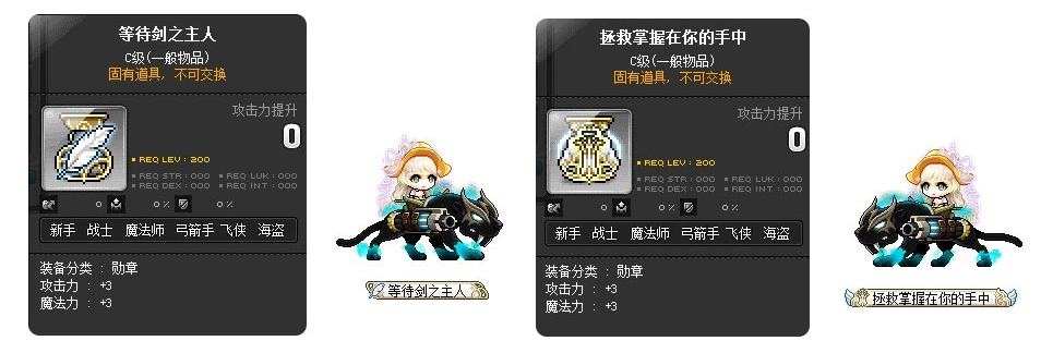 冒险岛181新boss,冒险岛v162版本