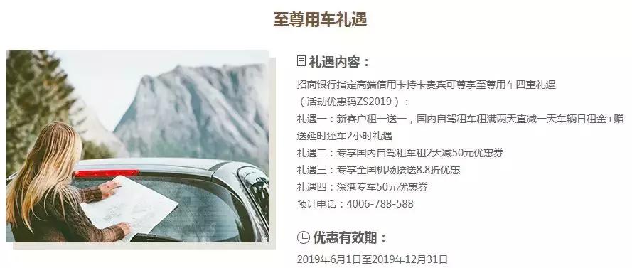 招行钻石卡亲子权益,招行钻石亲子信用卡申请