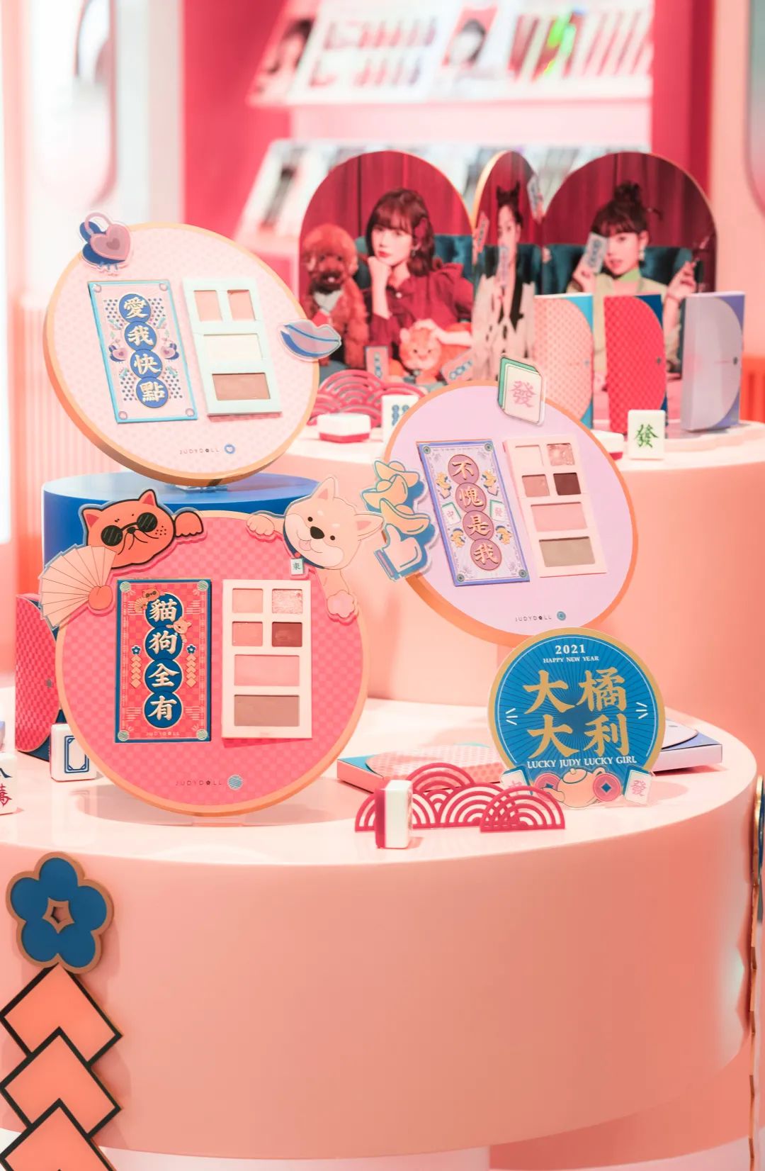 牛年扭蛋机、5折买明星同款、年味美食买一赠一，新春焕新颜