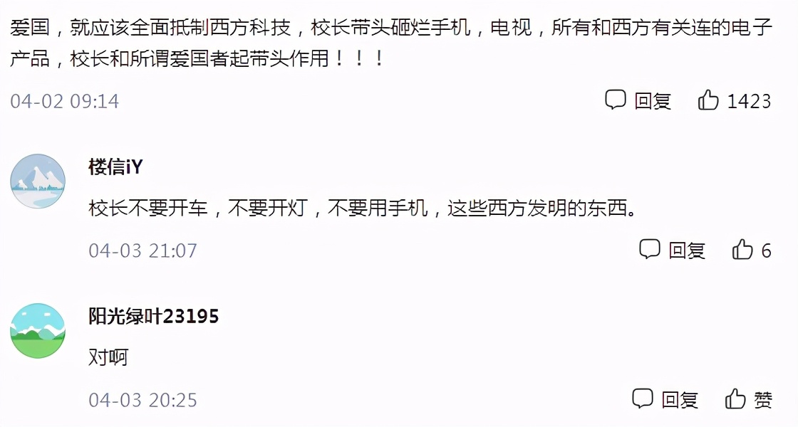 学校不让穿阿迪耐克鞋子,学校禁穿的耐克鞋