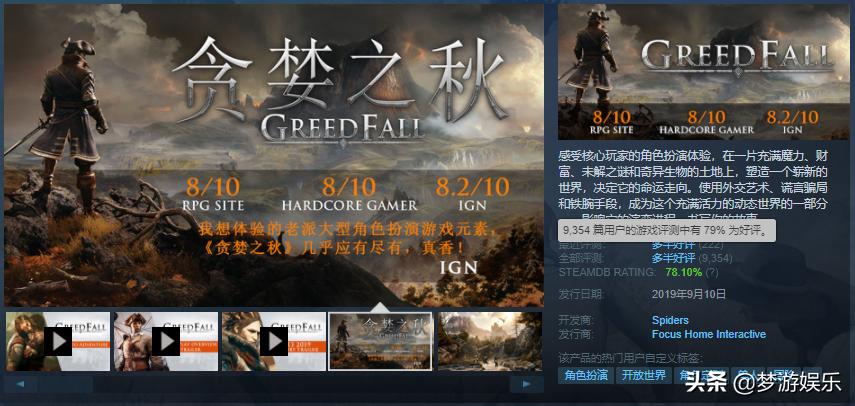 Steam今日特惠:临时工?豪华版比标准版还便宜