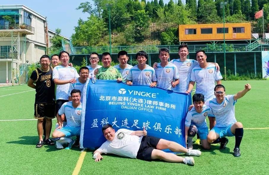 澶ц繛鐩堢,鐩堢瓒崇悆