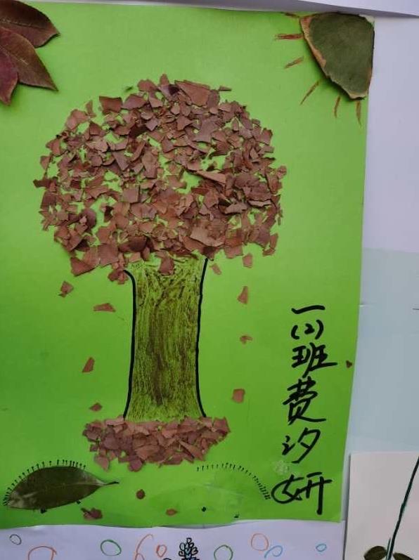 太有创意了!古城实小开展“秋•树叶”为主题的实践活动