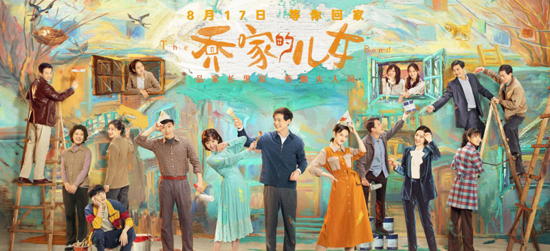 乔家的儿女全员哭戏,乔家的儿女电视剧哭戏片段