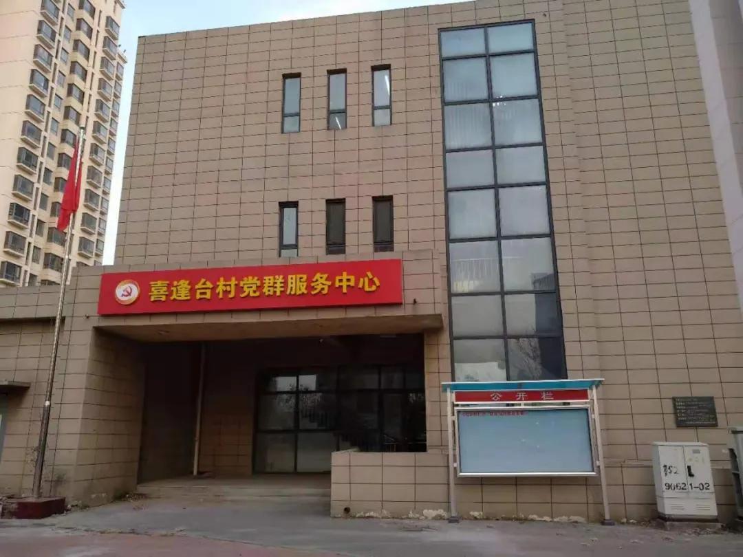 走向我们的小康生活视频,走向我们的小康生活新闻