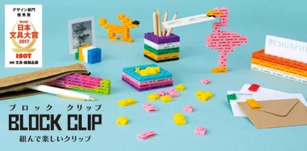 2021日本文具大赏排名,2020年日本文具大赏第一名链接