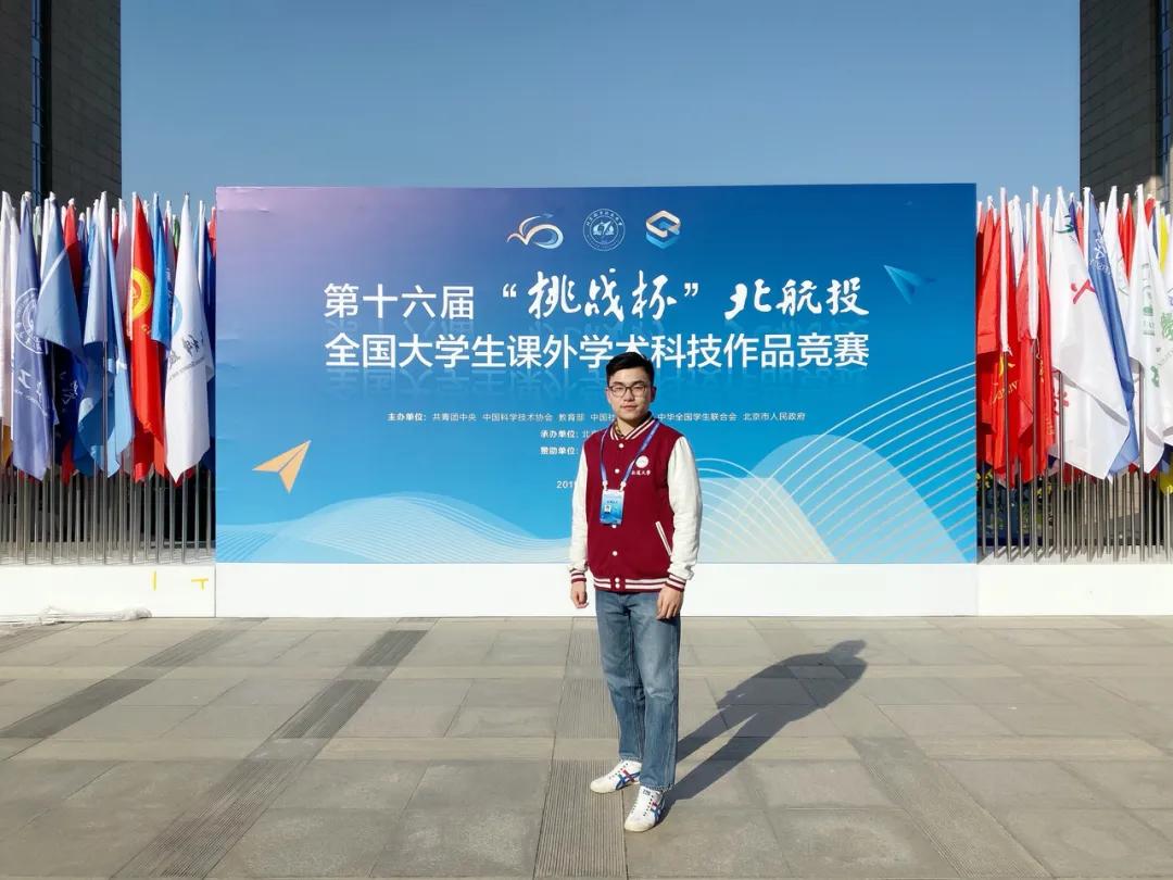 吴英成南通大学,南通大学吴英成