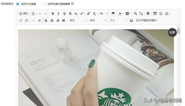 宝贝上架必须知道的细节,新手卖家宝贝上架后要怎样操作