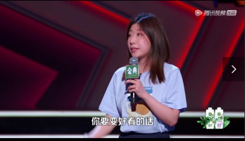 国产脱口秀，别再故意「找骂」了