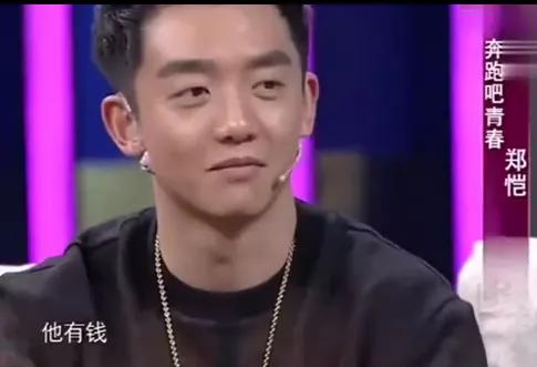 郑恺冯女郎最新消息,郑恺冯女郎现状