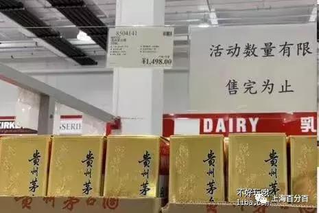 costco几点开门排队,costco上海店开业半天即停业