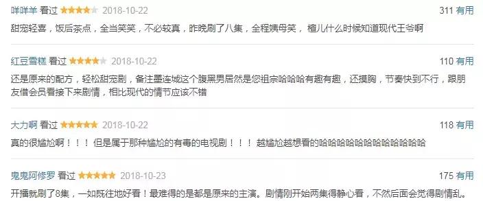 好羞耻！我熬夜刷完了一部主角不停接吻的无脑雷剧