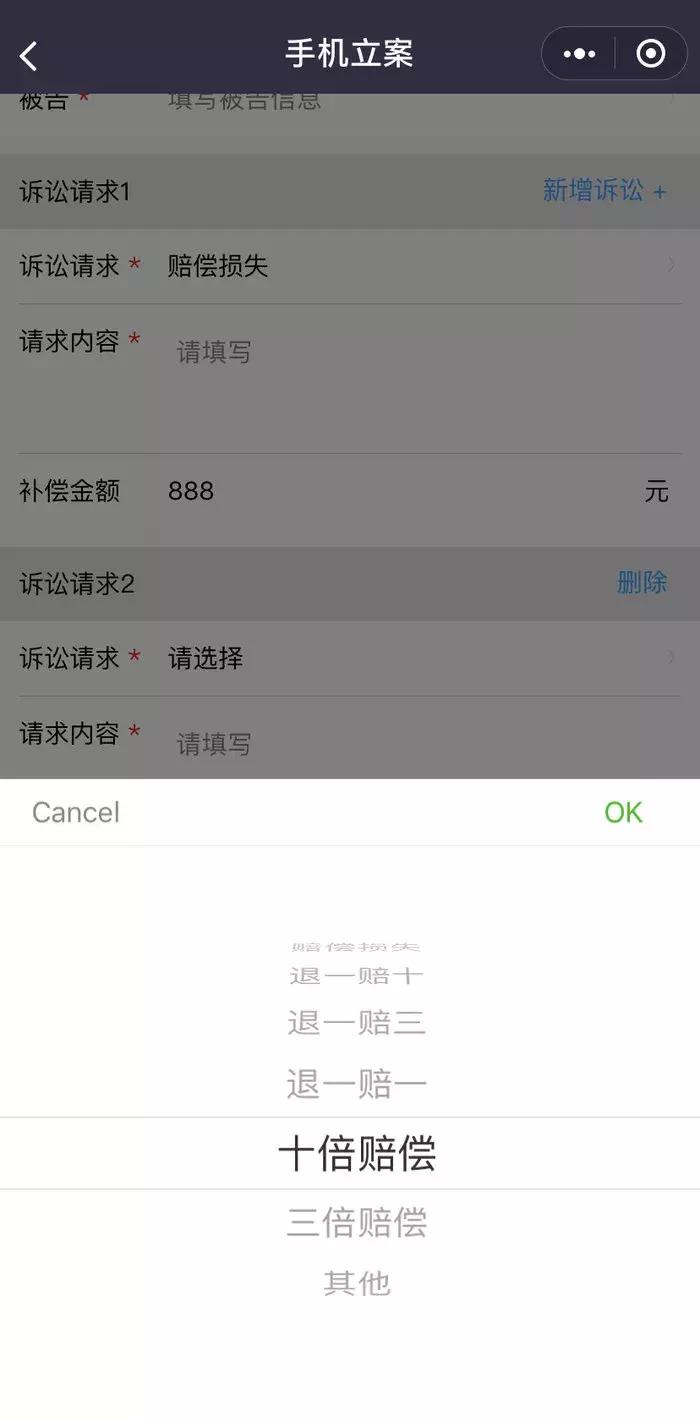网购被坑了找谁投诉,网购被不良商家欺骗如何维权