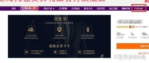 淘宝0元开店铺货源怎么弄,开淘宝网店新手小白怎么找货源