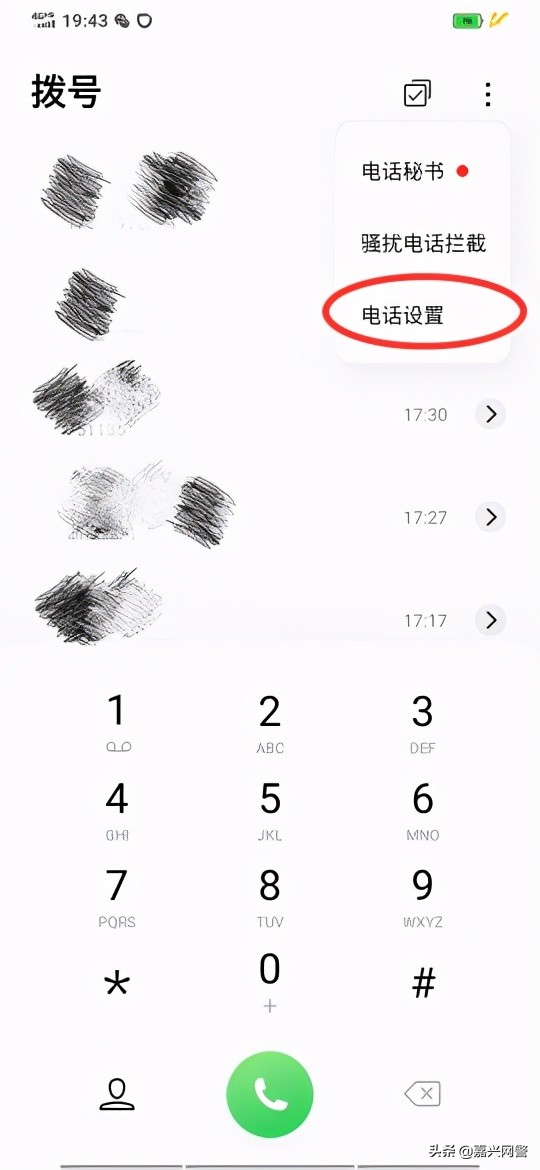 呼叫转移功能在哪里面,呼叫转移功能介绍