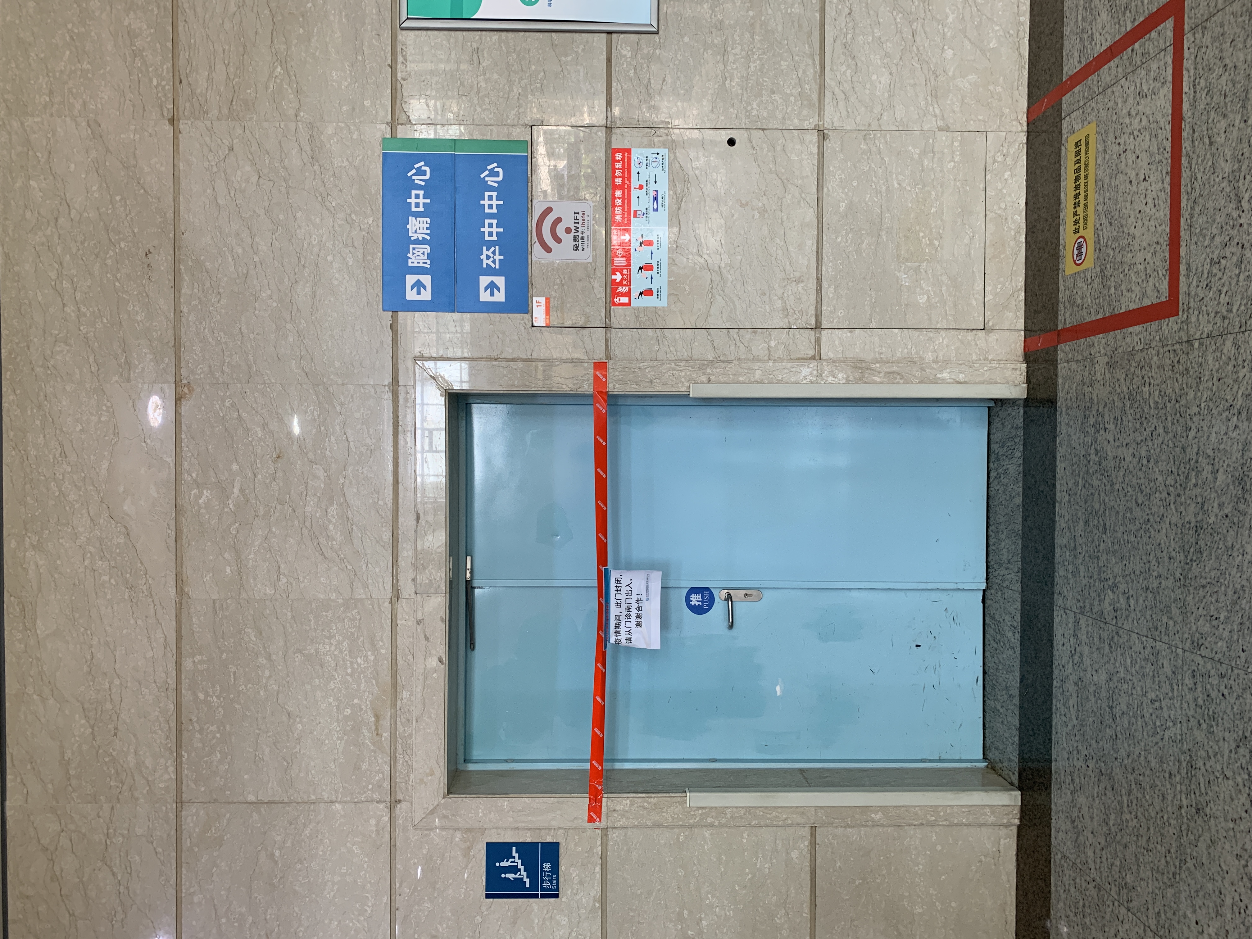 安医二附院医院围墙效果图,安医二附院大楼图片