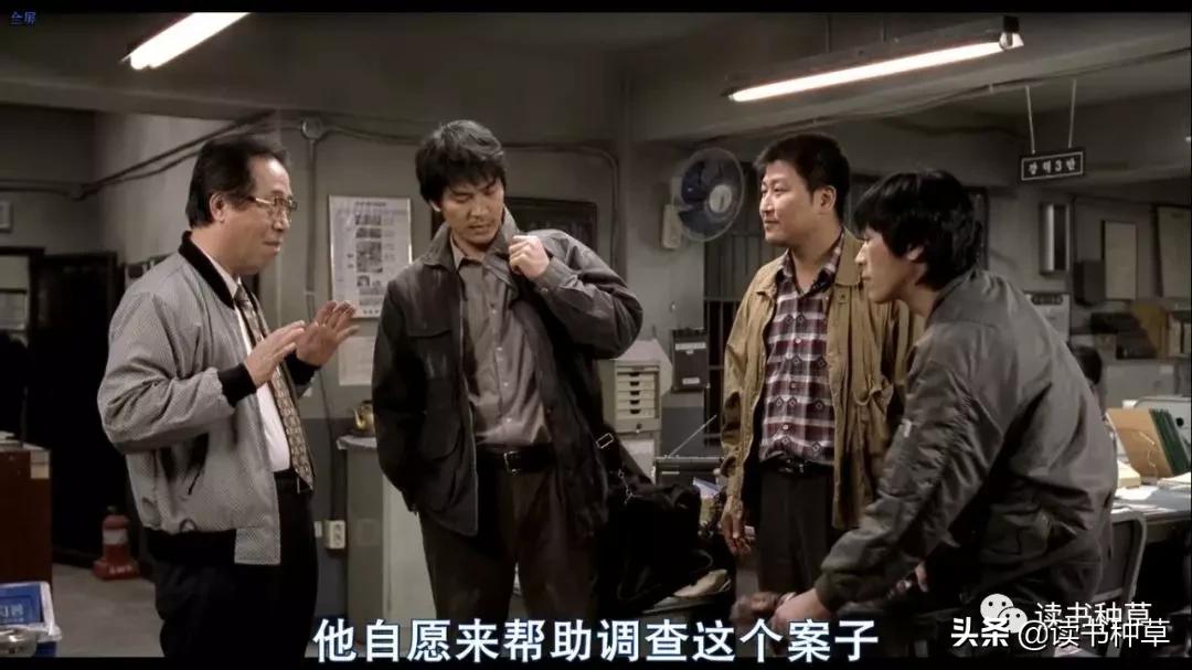 「硬核推理-1」今天就告诉你，电影杀人回忆中的真凶到底是谁？