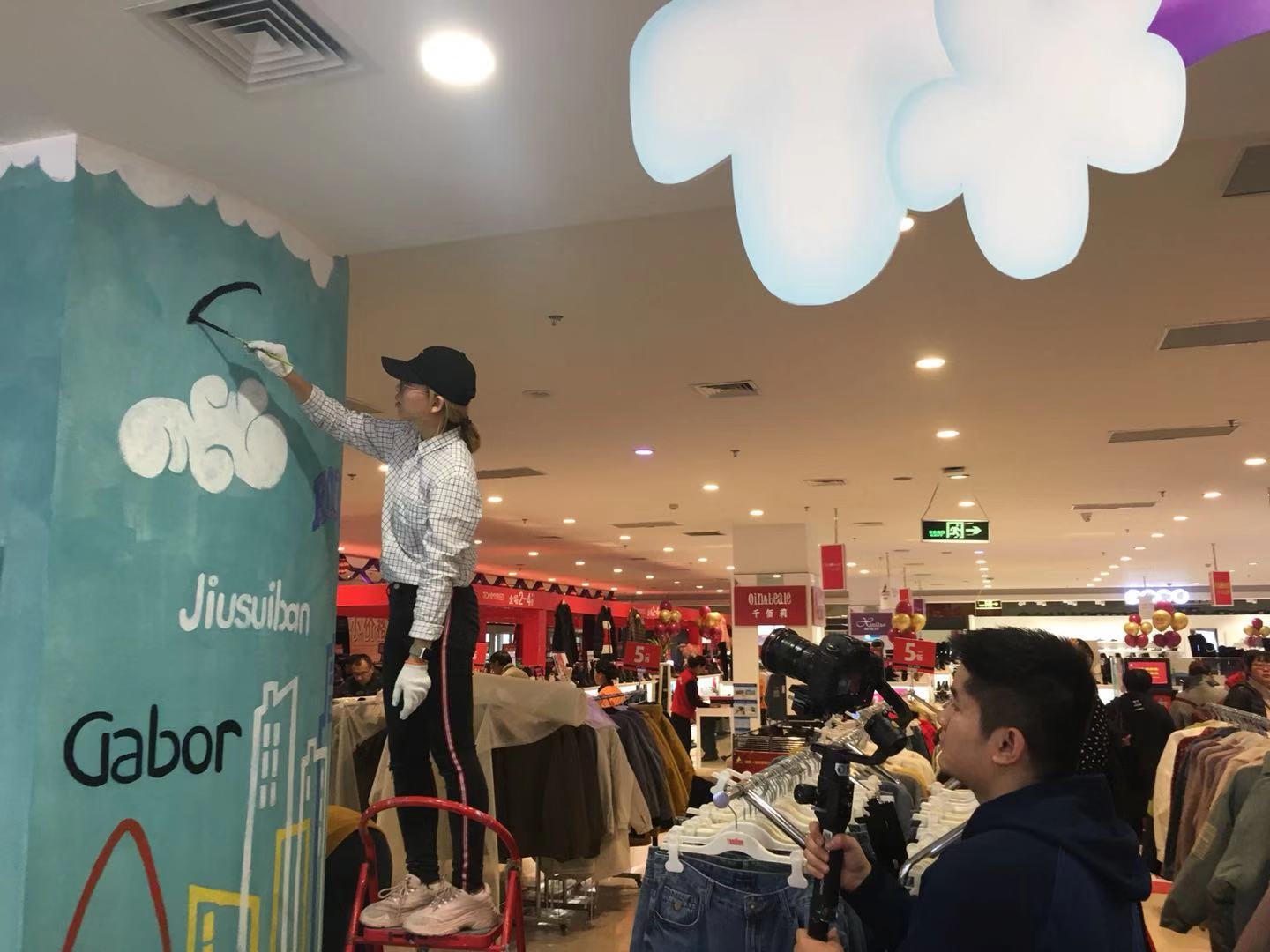 银座七里山店,银座七里山店二楼