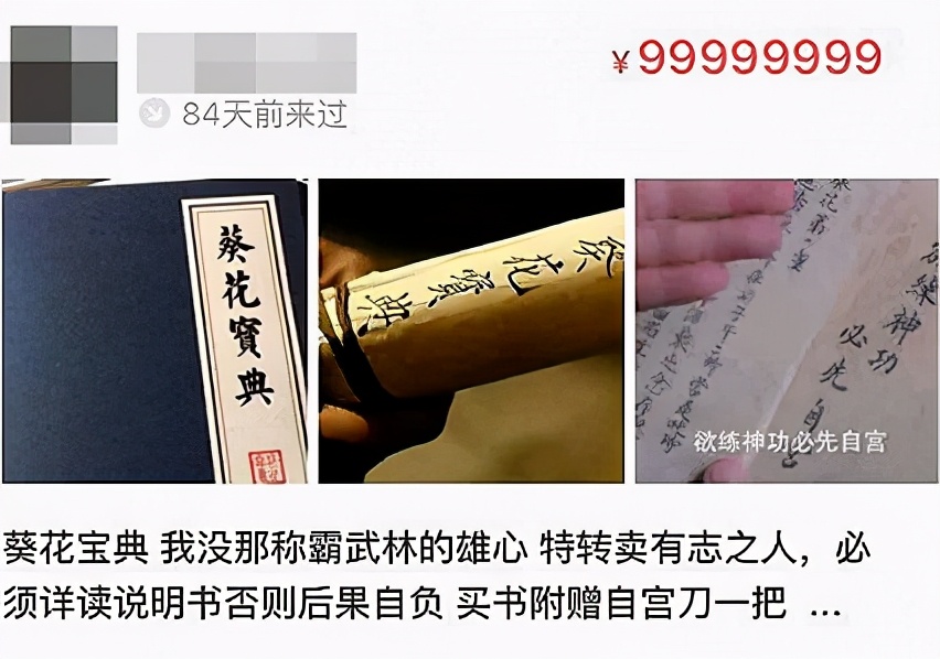 闲鱼怎样不被坑,闲鱼上的东西被人黑了