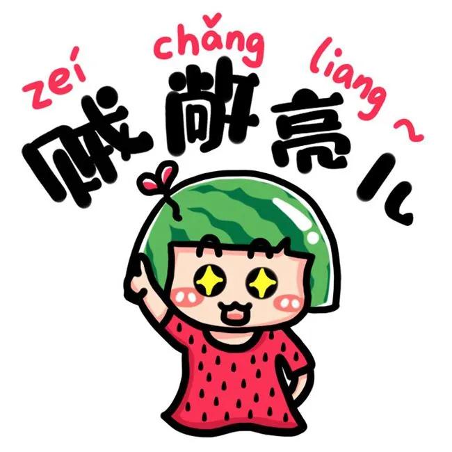 吉林人性格及处事方式,吉林人聪明的表现