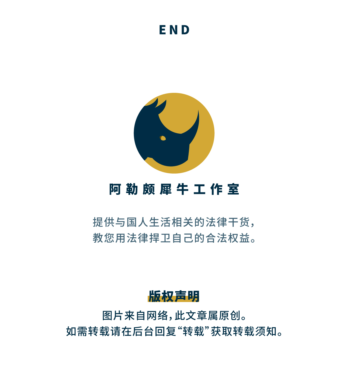 人社局劳动仲裁怎么处理,人社局劳动仲裁谁来监管