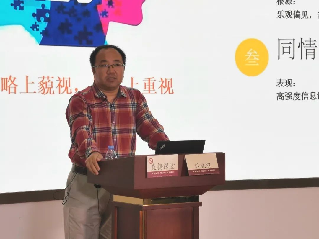 教师公益课直播,教师公益直播课