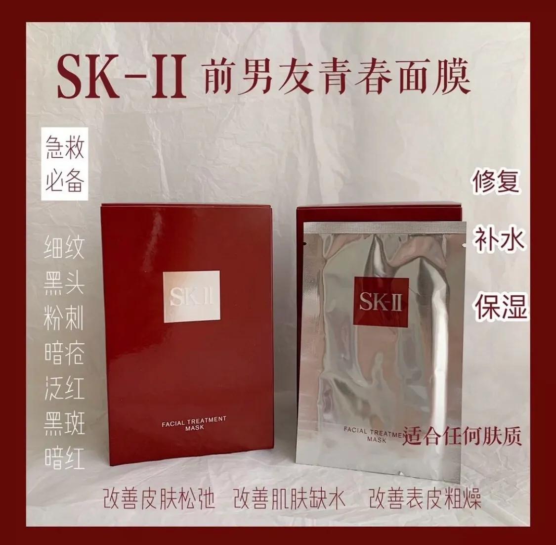 sk2神仙水小灯泡大红瓶正品3件套,sk-ii新一代小灯泡测评