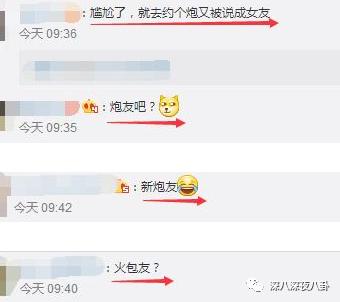 黄轩受刑,黄轩被黄盘划脸后续