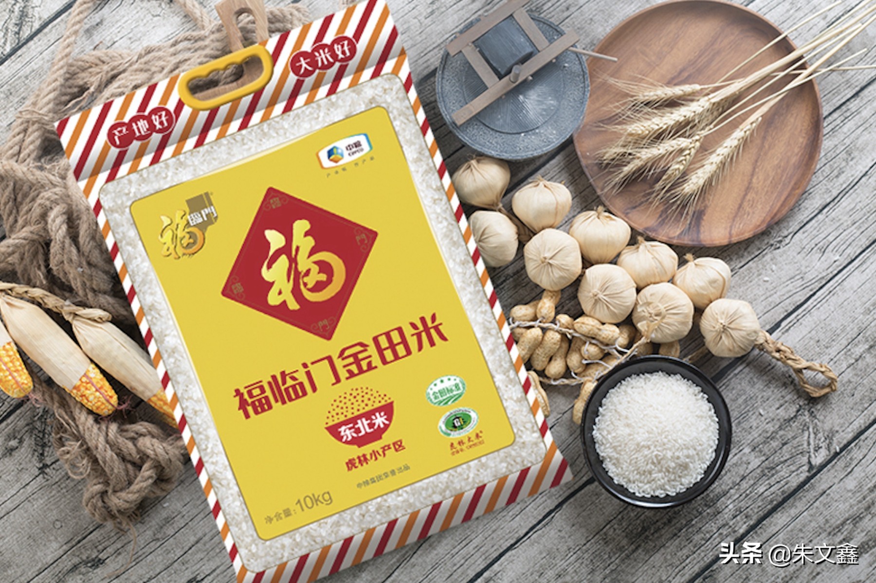 中粮虎林大米,中粮米业虎林有限公司怎么样