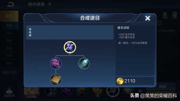 国服榜第1嫦娥,国服嫦娥打法教学思路中路