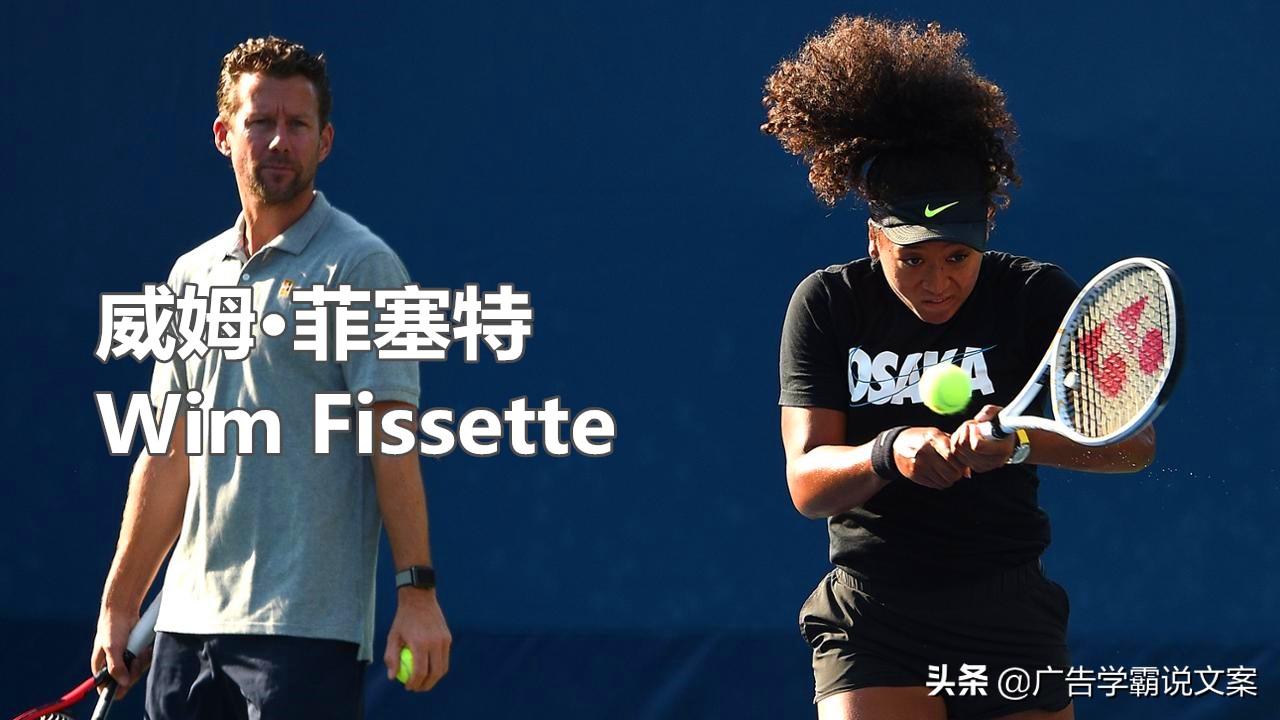 美网女单第二轮大坂直美战况,2020年美网女子单打冠军