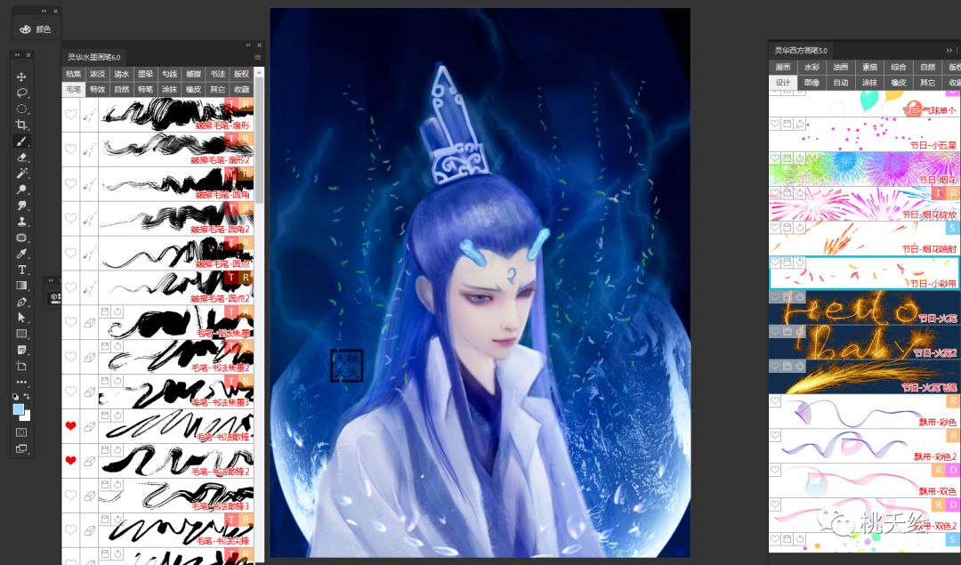 灵华水墨笔刷7.0网盘,灵华笔刷6.0