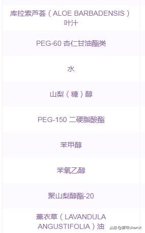 伊索香芹籽抗氧化精华怎么样,伊索香芹籽精华使用视频