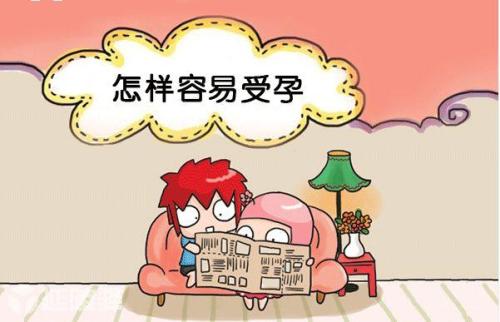 每天做功课能提高受孕几率吗,功课怎么安排受孕率高