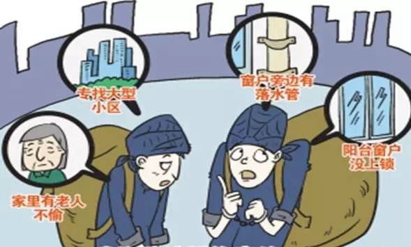 半夜起床发现有小偷入侵,半夜发现家里有小偷怎么机智处理