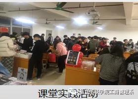 私立华联学院营销,私立华联学院2004招生