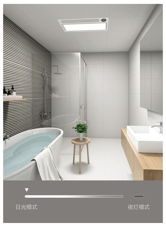 小米浴霸智享8号,小米智能浴霸最新款