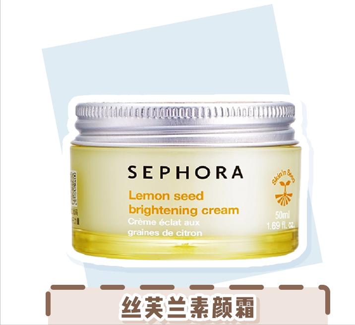 七术美白法,女鬼式美白法