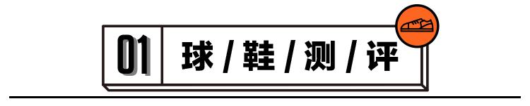 球鞋测评nike垃圾鞋,实战和压马路的球鞋推荐nike