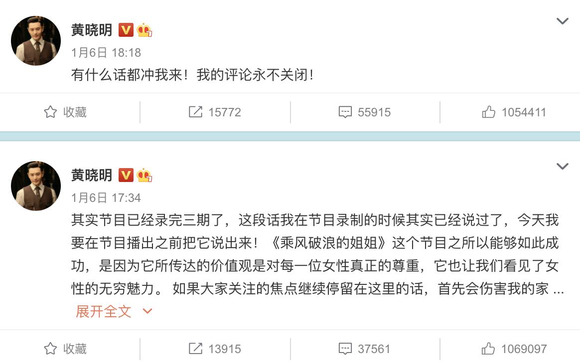 风流教主,盘点黄晓明经典