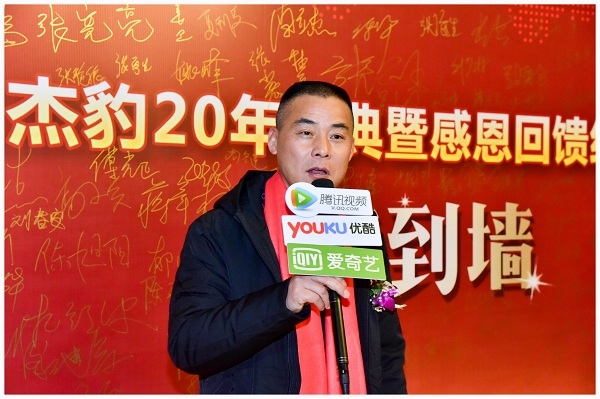 浙江杰豹空压机厂,浙江杰豹董事长