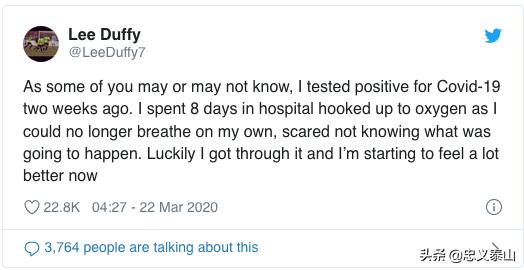 世界足坛十大受伤最严重的球员,足坛最严重的病