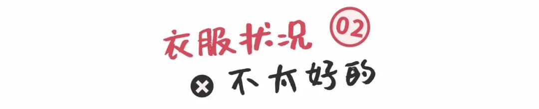 快时尚打折季,快时尚品牌和zara有什么区别
