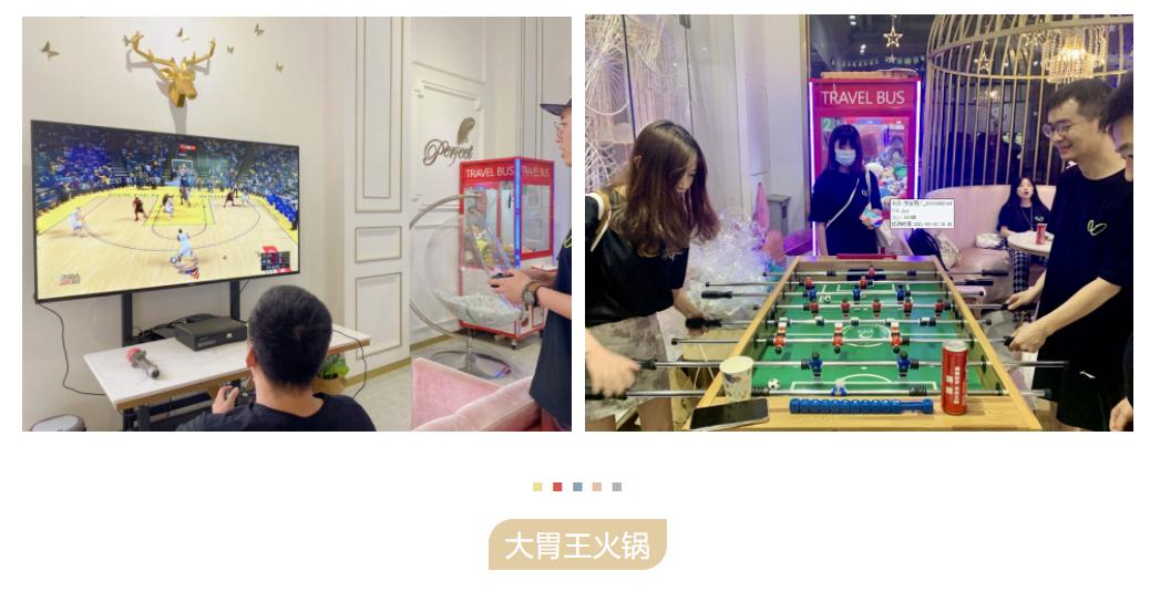 依米轰趴,依米轰趴馆厚街店自由行热门攻略