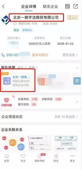 skii官方旗舰店大红瓶真假,skii天猫官方旗舰店真假